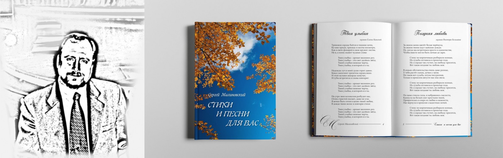 Нижний Новгород издать или напечатать книгу, печать книг